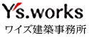お問い合わせ | 愛知県瀬戸市でSE構法（耐震構法）を生かした強くて心地よい自然の家づくりを実現するワイズ建築事務所（設計・施工）